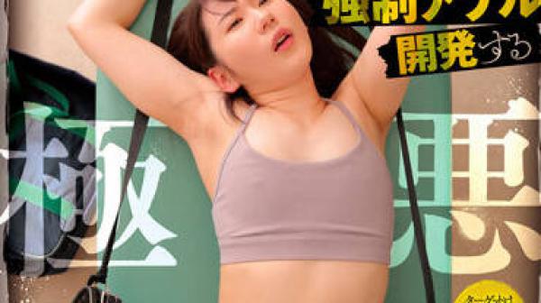 DRPT-014 極悪整体院